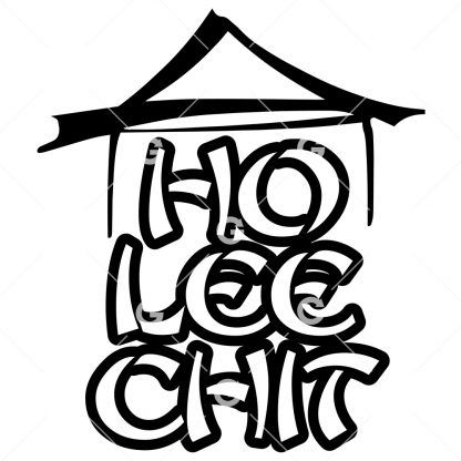 Ho Lee Chit (Holy Shit) Decal SVG